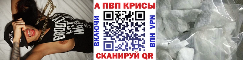 Alpha PVP крисы CK  MEGA ТОР  Шарья 