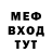 Метамфетамин мет Kisa Taiska
