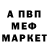 МЕТАДОН VHQ azazashka