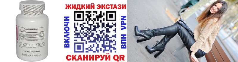 как найти Шарья Бутират бутандиол