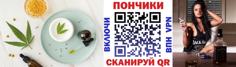Canna-Cookies марихуана  наркотики  Шарья 