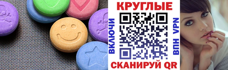 hydra tor  Шарья  ЭКСТАЗИ louis Vuitton 