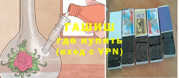 прущие крисы Куйбышев