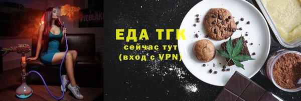 трава Кукмор