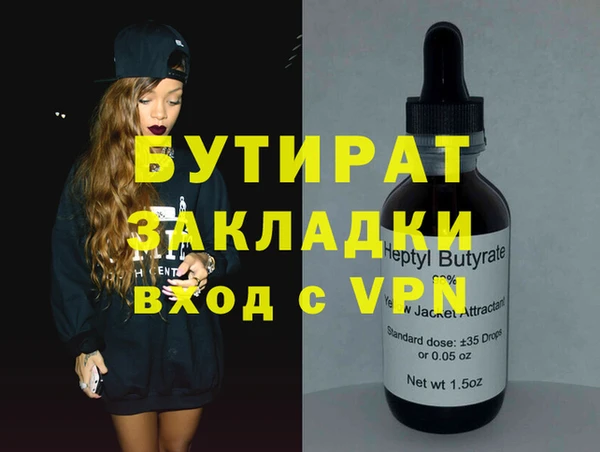 трава Кукмор