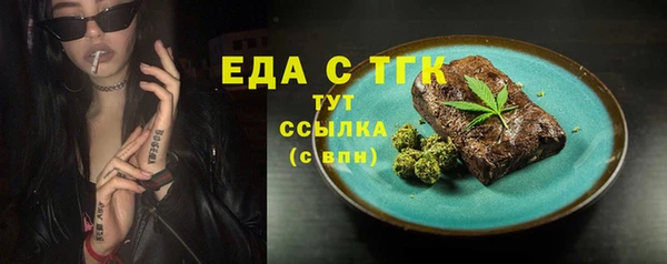 прущие крисы Куйбышев