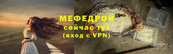 прущие крисы Куйбышев