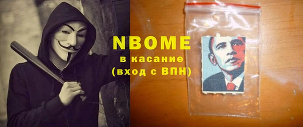 трава Кукмор