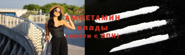 прущие крисы Куйбышев