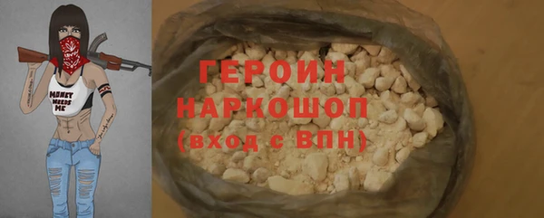 прущие крисы Куйбышев