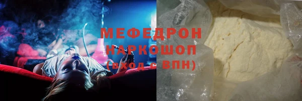 трава Кукмор