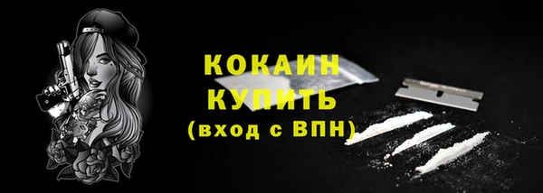 прущие крисы Куйбышев