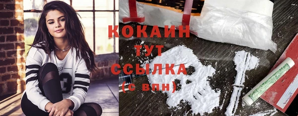 прущие крисы Куйбышев