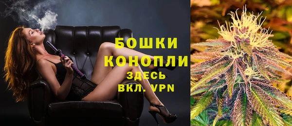 прущие крисы Куйбышев