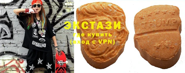 прущие крисы Куйбышев