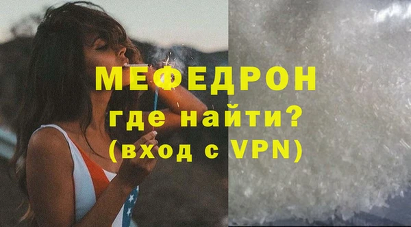прущие крисы Куйбышев