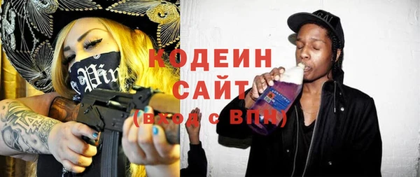 прущие крисы Куйбышев