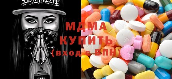 прущие крисы Куйбышев