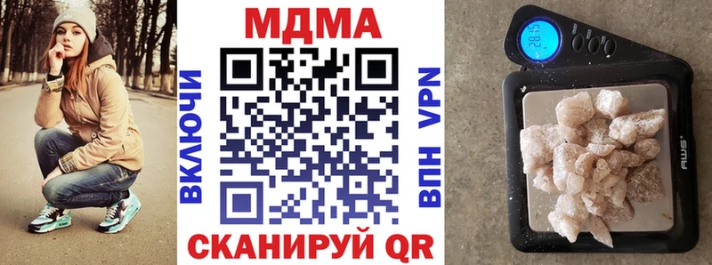 мега ссылки где купить наркоту Шарья МДМА crystal