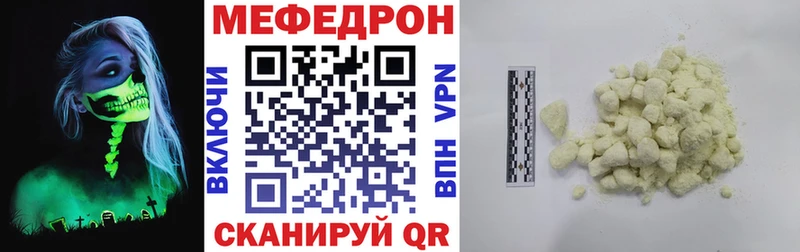 цена наркотик  Шарья  нарко площадка состав  Меф мяу мяу 