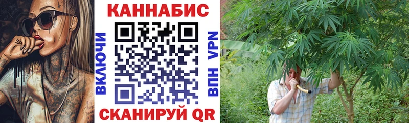 Канабис White Widow  Шарья 